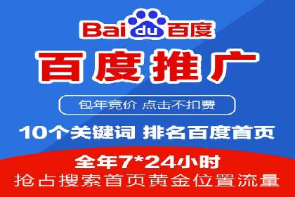 推广信息流广告的投放成本与回报分析