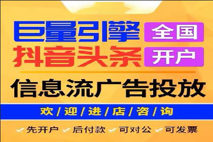 百度竞价托管运营助力企业应对市场竞争案例